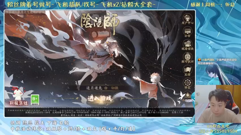 【2021-09-16 17点场】血墨丶：对萌新最友好的直播间