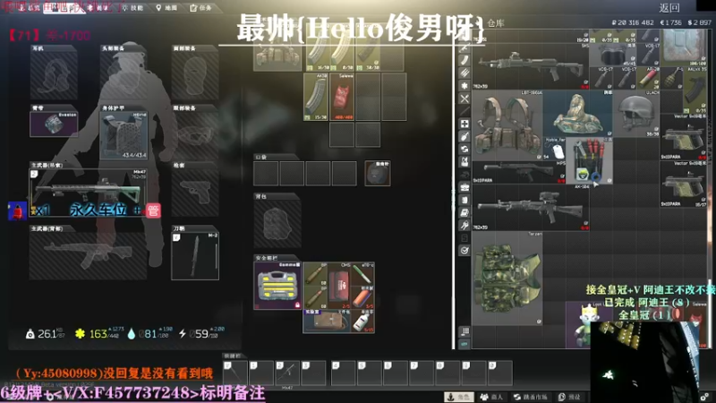 【2021-09-15 17点场】兮枫ovo：【实验室】打怪肝71?有车位!!!
