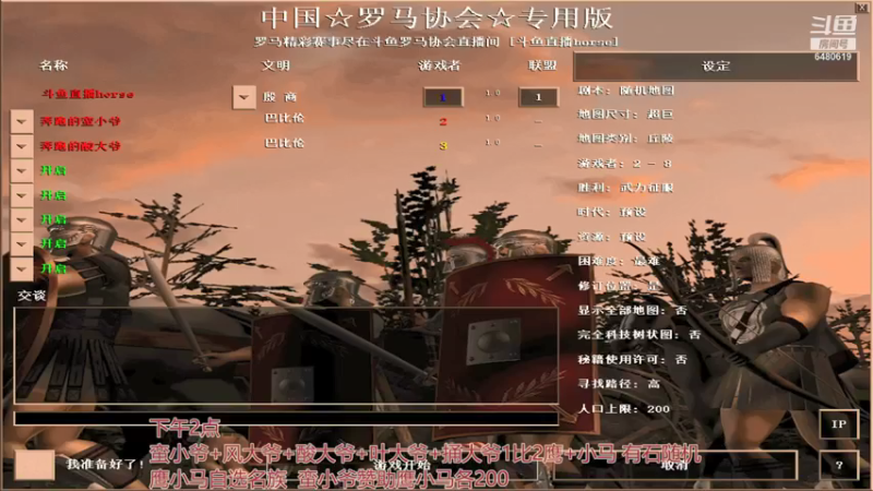 【2021-09-17 15点场】罗马协会：罗马协会精彩赛事