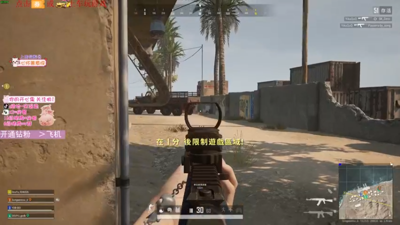 【2021-09-14 22点场】宋温柔爱吃鸡：柔：先吃鸡 -极限拉扯-LOL