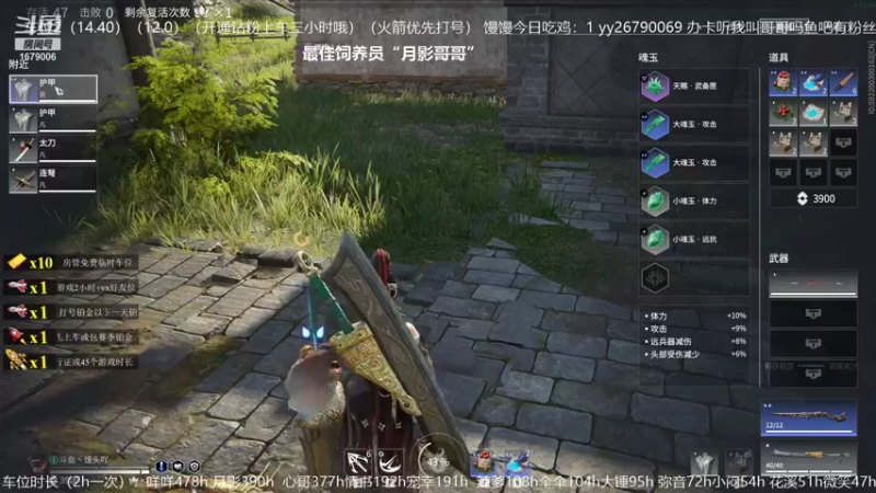 【2021-09-15 15点场】馒头超仙女哒：今天声音有点御哥哥来呀