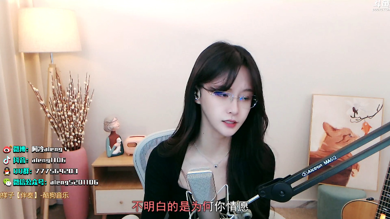 【英雄联盟】阿冷aleng丶的精彩时刻 20210917 21点场