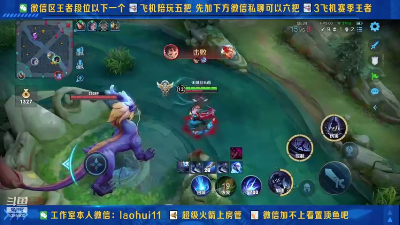 【2021-09-17 15点场】A老回：核弹流诸葛亮一秒万伤秒肉盾带粉如打人机教
