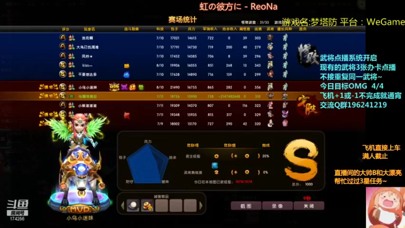 【皮小乌 梦塔防】2021-09-17 00:24:05-2021-09-17 00:39:07