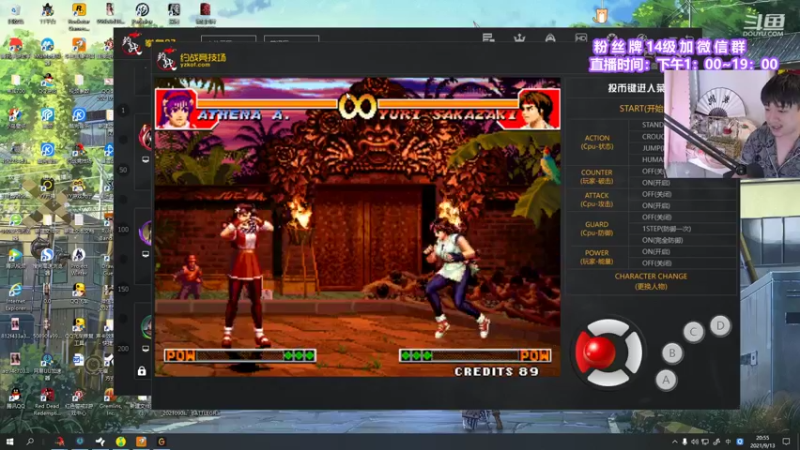 【2021-09-13 20点场】直播间最发抛的欣欣：欣宝的快乐一天