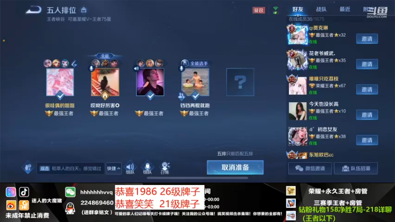 【2021-09-17 01点场】迷人的大魔猪：国服干将守约  免费带粉 体验足