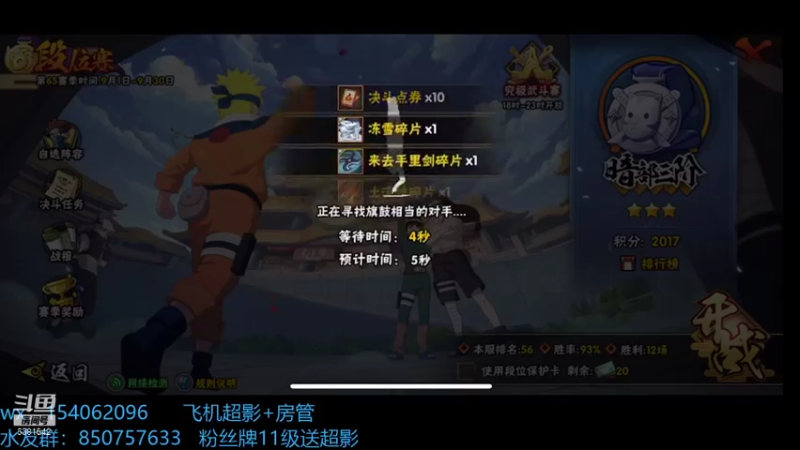 【2021-09-15 15点场】无心Modody：无心：打打超影