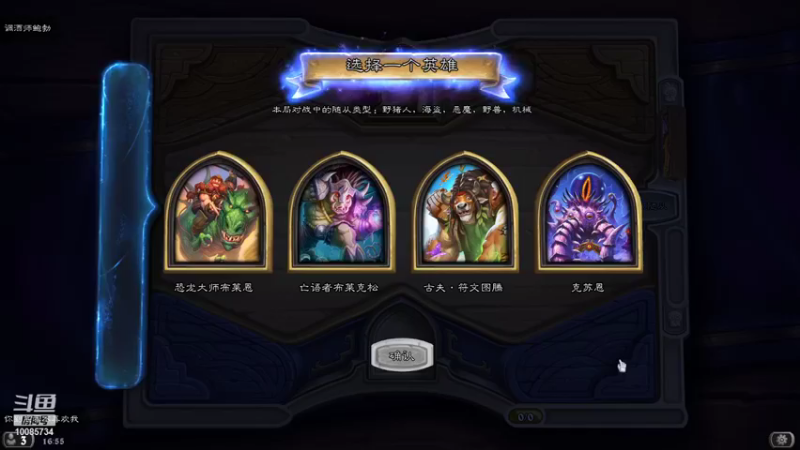 小天天噢的精彩时刻 20210916 16点场