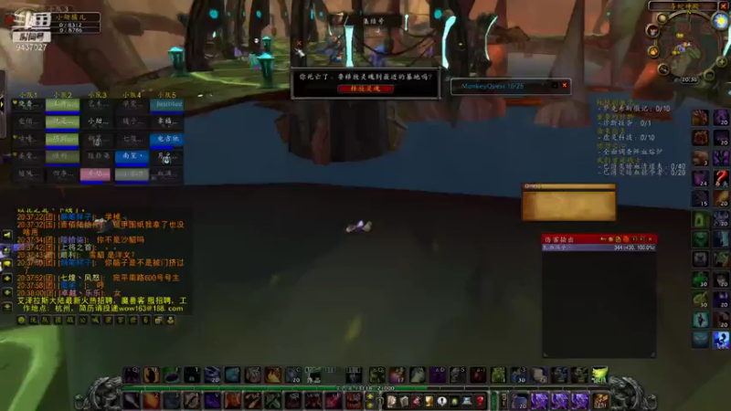 【魔兽怀旧服】仙策吖