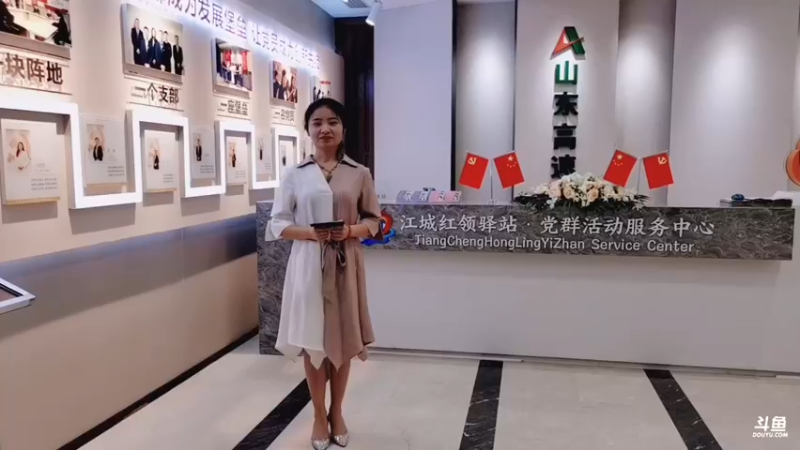 【2021-09-17 12点场】武汉妇女之家服务比拼：武汉妇女之家服务大比拼 7197277