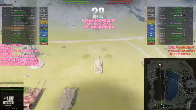 【静静得等待你 坦克世界】2021-09-17 01:54:00-2021-09-17 02:06:34