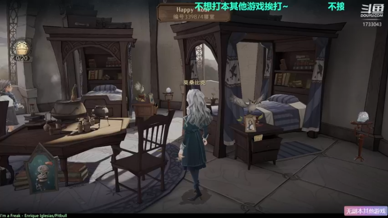 【2021-09-15 19点场】元气少女洞洞拐：【匕首岭】晚上开荒毒蛇神殿！