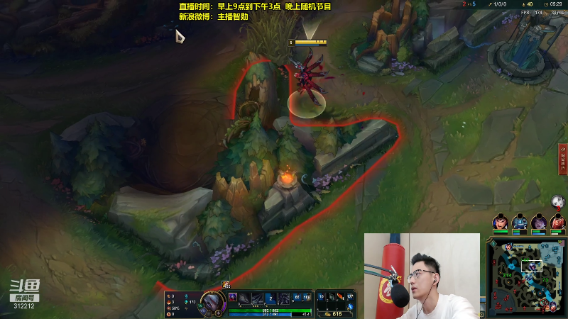 【英雄联盟】智勋勋勋勋的精彩时刻 20210917 12点场