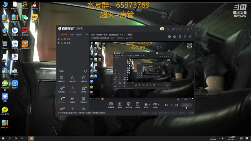 【2021-09-17 17点场】彬少丶：天海：宇宙第一和尚，超级赛亚猴！！！！