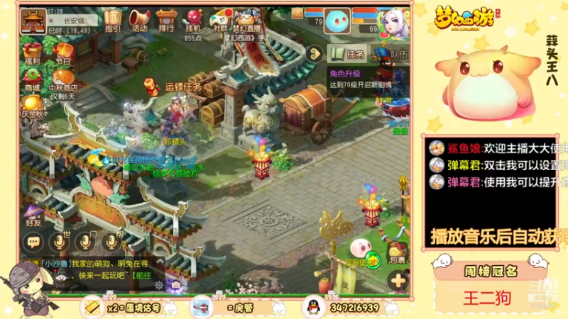 【2021-09-16 07点场】卡莎喵QAQ：重生之我是蜃境高手。