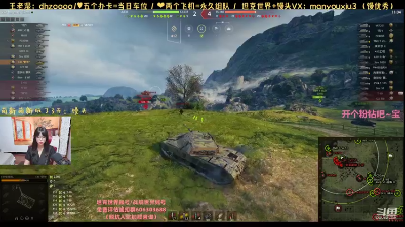 【火色的王老湿 坦克世界】2021-09-17 17:44:35-2021-09-17 17:59:40