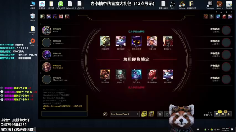 【2021-09-17 11点场】爷大干：美测试服无限火力~中秋盲盒限定5份
