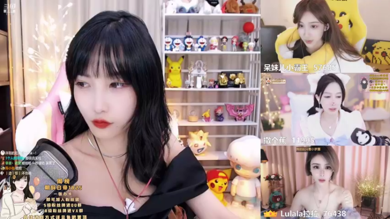 【2021-09-17 19点场】叶知秋Vanessa：叶知秋：双倍 三上限