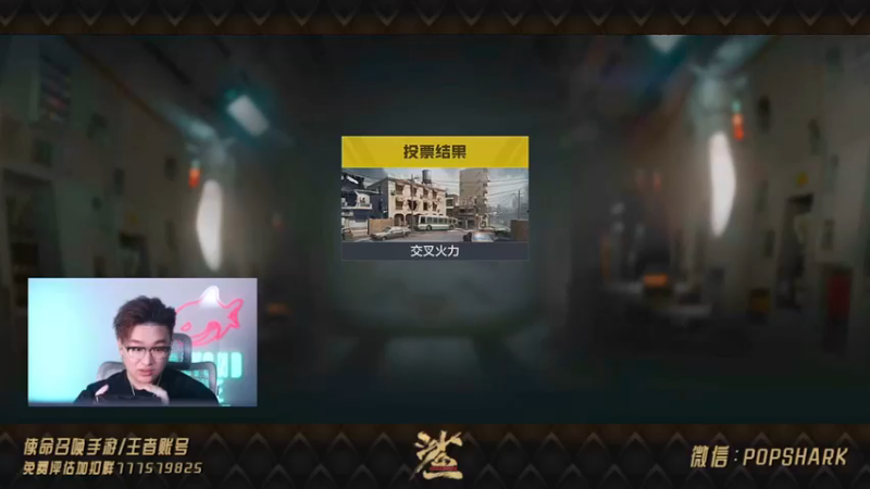 皮皮鲨FPS：150-125获胜，对面也挺强，即使爆发力差点