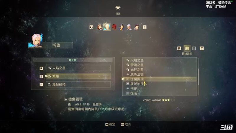 【2021-09-16 22点场】平江府人丶：【破晓传说】PC版，这游戏太长啦！服辣！