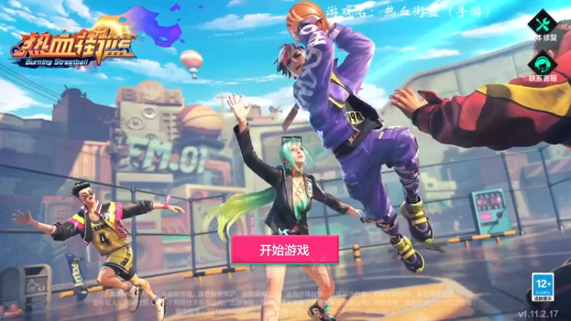 【2021-09-16 16点场】红牛VB：【红牛】逆天改命,牛转乾坤,必胜局！