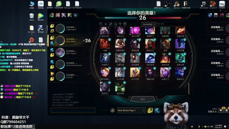 【2021-09-17 13点场】爷大干：明天美测试服无限火力~中秋盲盒限定5份