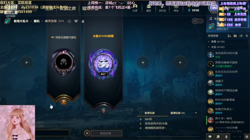 【2021-09-16 21点场】诗萌大大：艾欧尼亚：组排大乱斗有车位