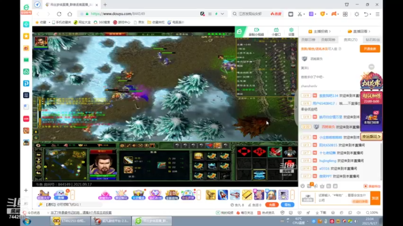 【赵云能c 群雄逐鹿】2021-09-17 23:04:15-2021-09-17 23:19:21