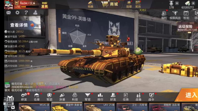 【2021-09-17 14点场】有情赞哥：Řed★一文☭。❤的直播间