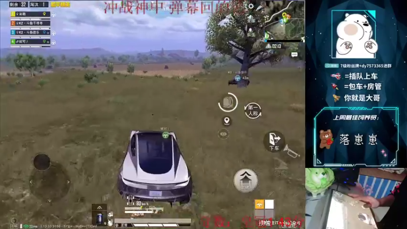 【2021-09-15 18点场】耿枫QUQ：K2 冲冲冲 冲战神