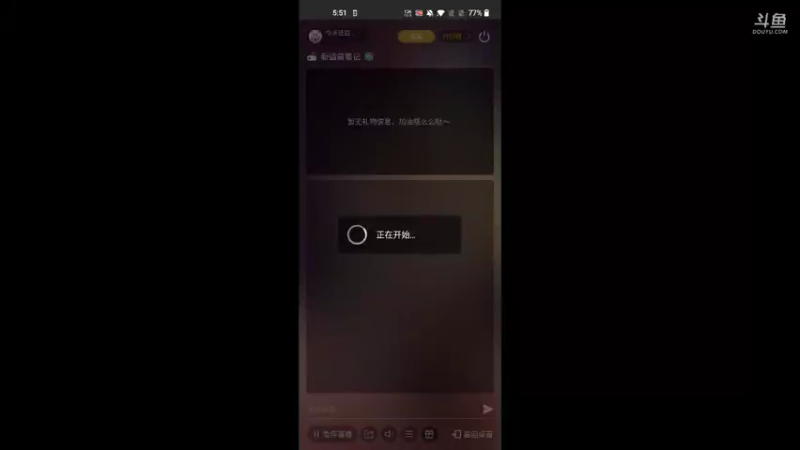 【2021-09-17 17点场】今天还在玩游戏的企鹅：新盗墓笔记，继续！！