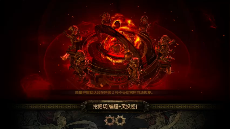 速刷集锦