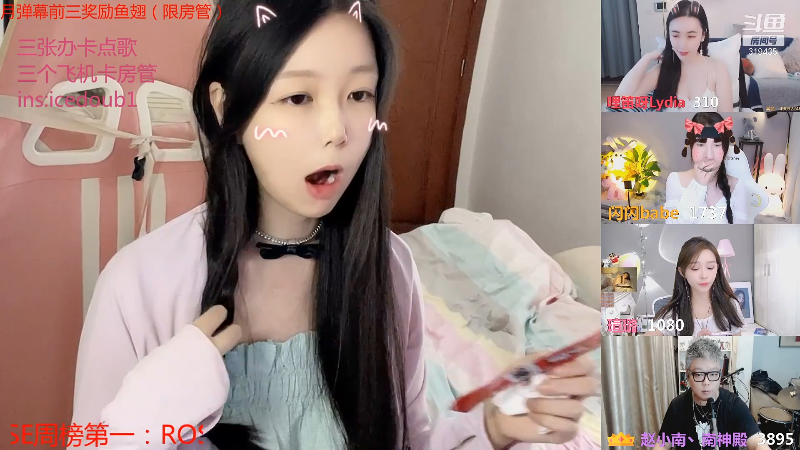 【颜值（横屏）】kibbo的精彩时刻 20210917 00点场