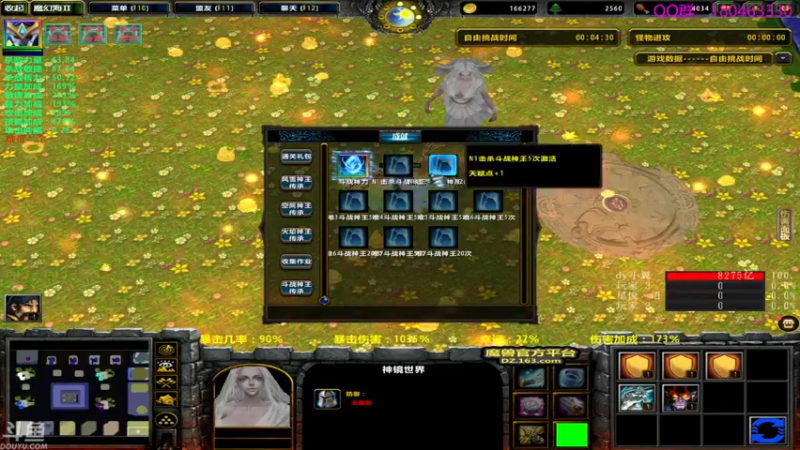 【2021-09-17 05点场】就叫啊翼吧：啊翼：陪你度过每一个无聊的夜