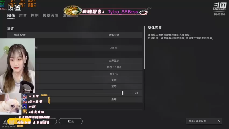 【2021-09-15 22点场】板板OwO：板板《随便杀杀啦》