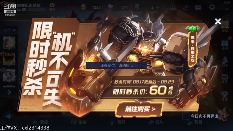 【2021-09-17 10点场】国服老狐狸：国服妲己：进来学技术了