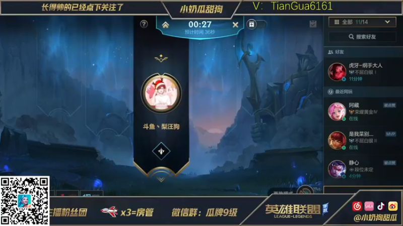 【2021-09-17 11点场】小奶狗甜瓜：甜瓜：5杀机器爱的华尔兹
