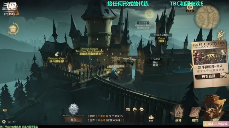 【2021-09-14 20点场】元气少女洞洞拐：【匕首岭】晚上开荒毒蛇神殿！