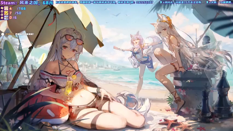 【2021-09-17 10点场】阿愈Ayu：愈❥»风来之国，新游开玩