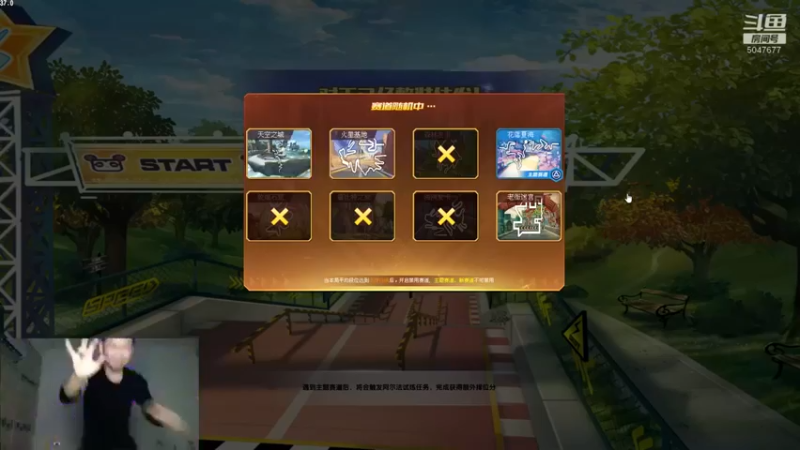 【BN丶严斌】有没有比这些参赛者还牛的玩家