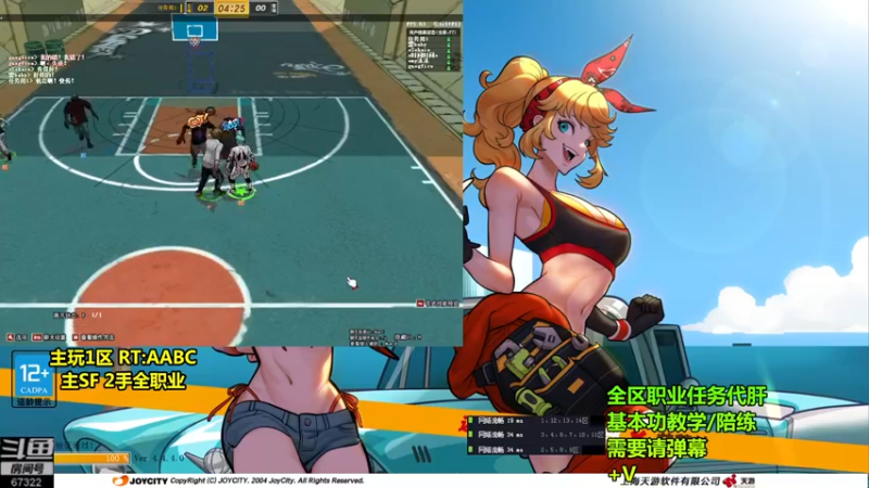 【2021-09-13 05点场】BipolaREEEEEE：究极折磨王高强度在线电鱼戒网瘾~