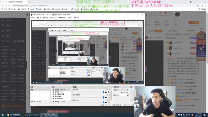 【2021-09-17 12点场】LOL丶摇摆：教学局.屠杀的一天!