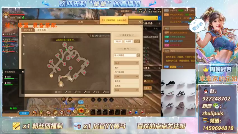 【2021-09-16 21点场】叫我拿拿吧：松鼠桂鱼开搞了先充它一个亿