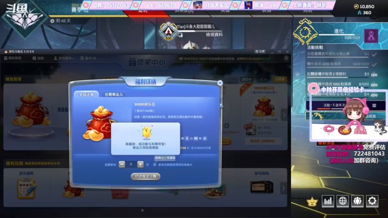 【2021-09-15 21点场】大甜甜甜圈儿：✨哥哥别扫我了枪拿不住了✨