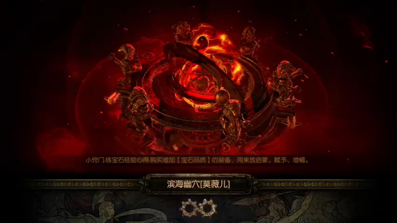速刷集锦