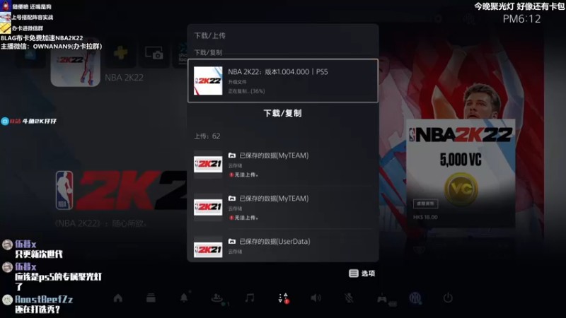 【2021-09-15 17点场】2K仔仔：2K22 MT:新卡包 邓肯 保罗