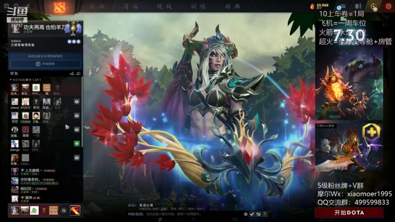 【2021-09-15 16点场】悠云叶月：OMG小摩尔 77777