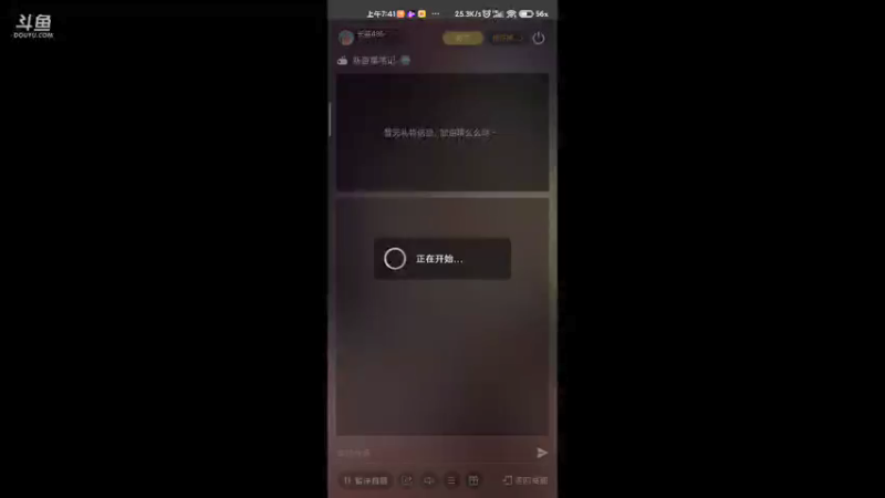 【2021-09-16 07点场】长英485：长英485的直播间