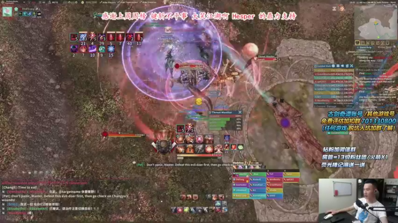 【2021-09-17 02点场】老杨怪：美服困难玄九体验生活