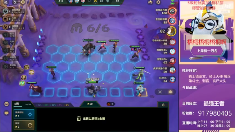 【2021-09-14 21点场】Xs雲烬：新号7天上王者第五天